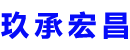 安庆
